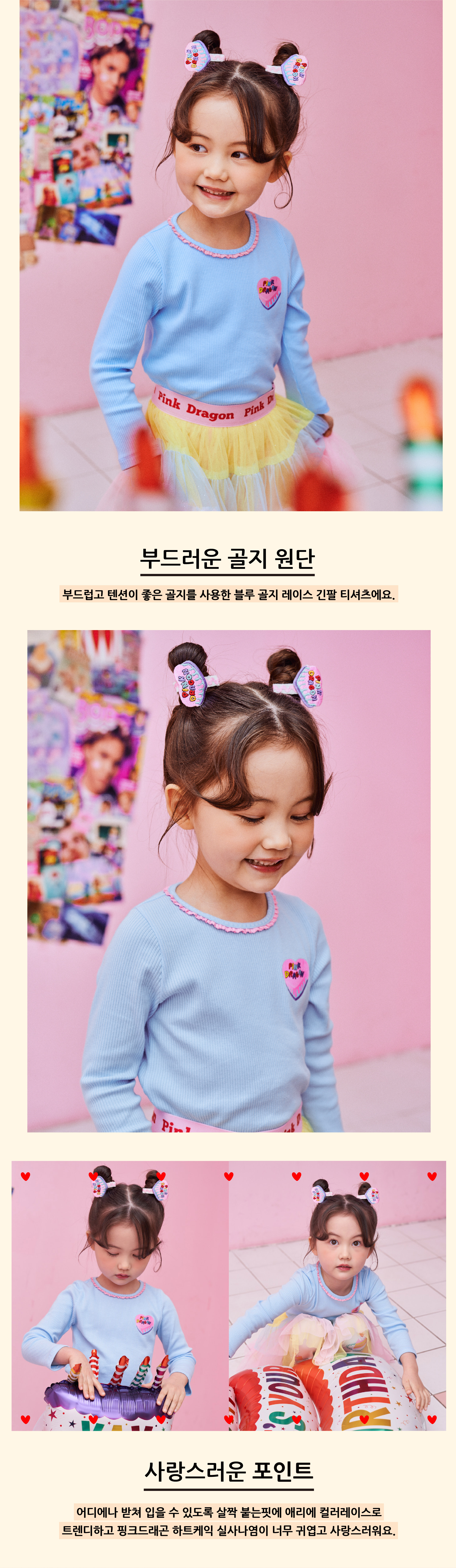 P52DAT020 BL 골지 레이스 긴팔 T 2.jpg